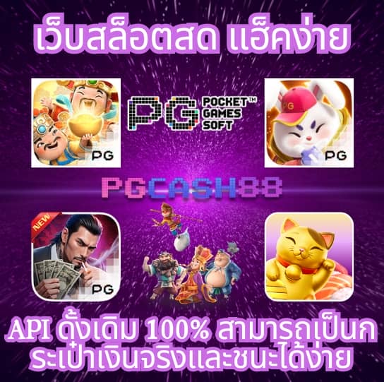 ไมอามี่1688