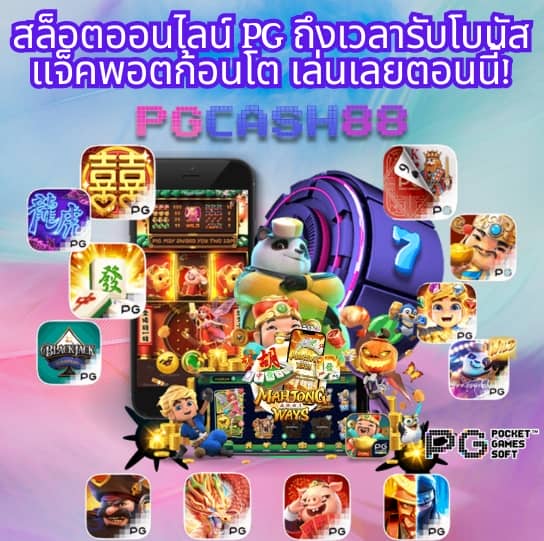 ไมอามี่1688