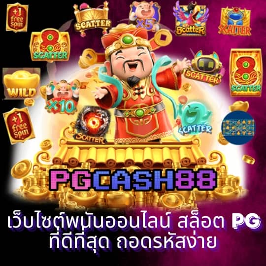 ไมอามี่1688