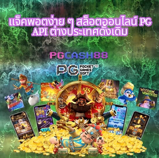 ไมอามี่1688